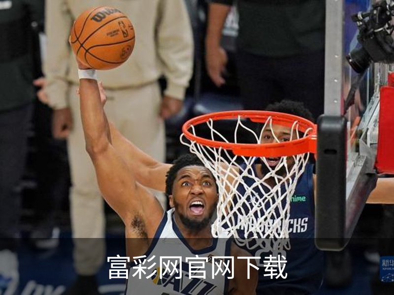 关于富彩网官网下载